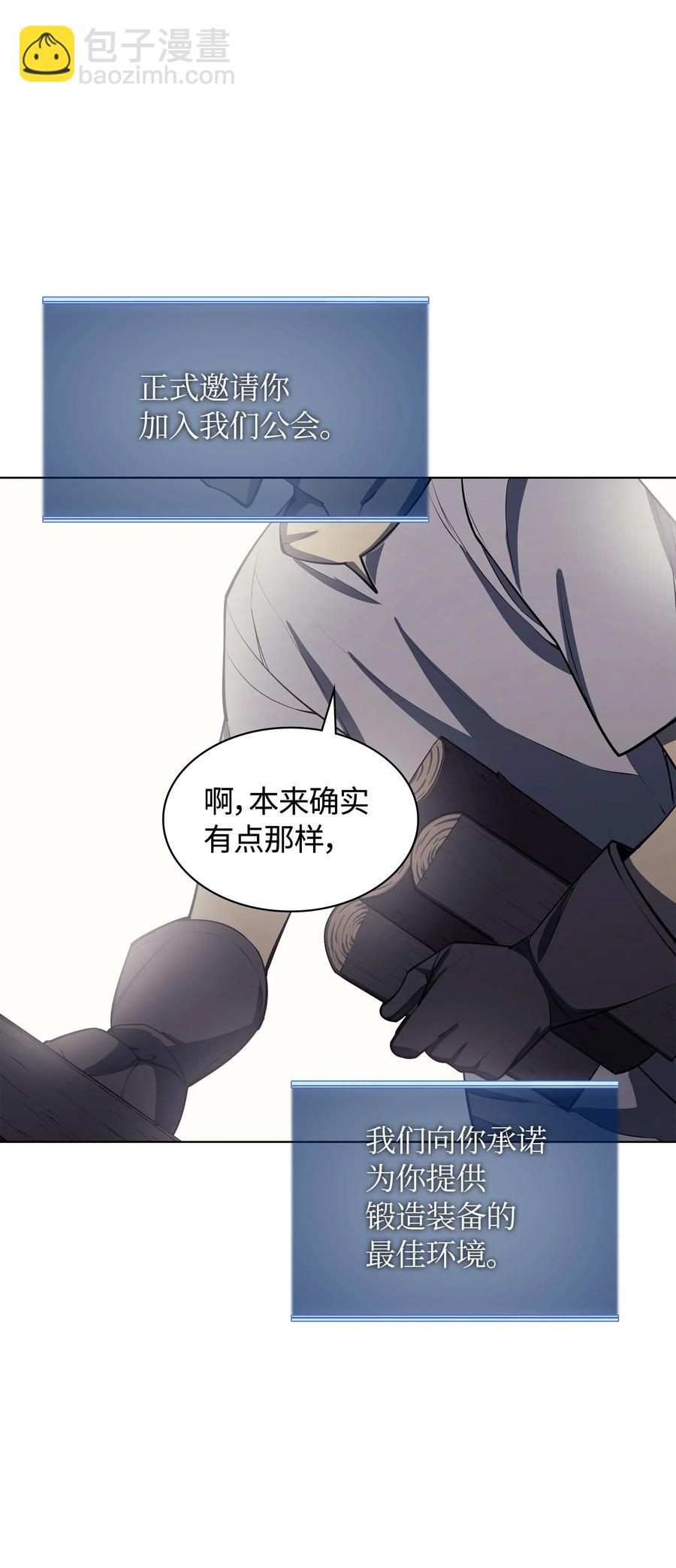 051 为谁创造的价值95