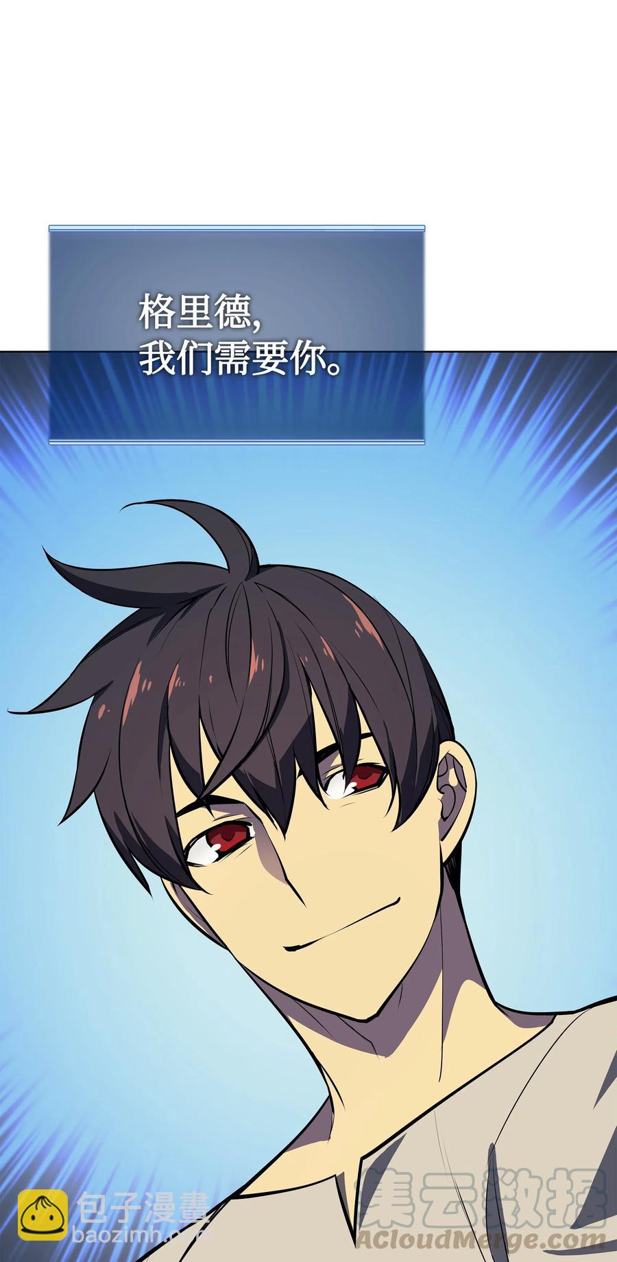 051 为谁创造的价值96