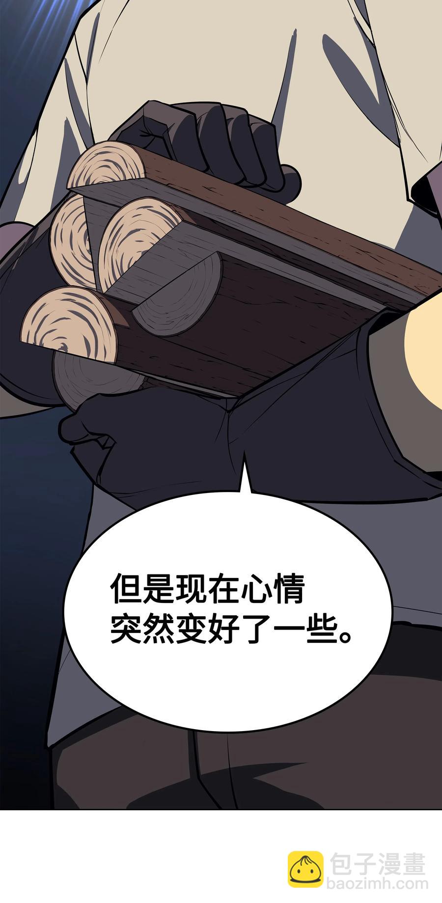 051 为谁创造的价值97