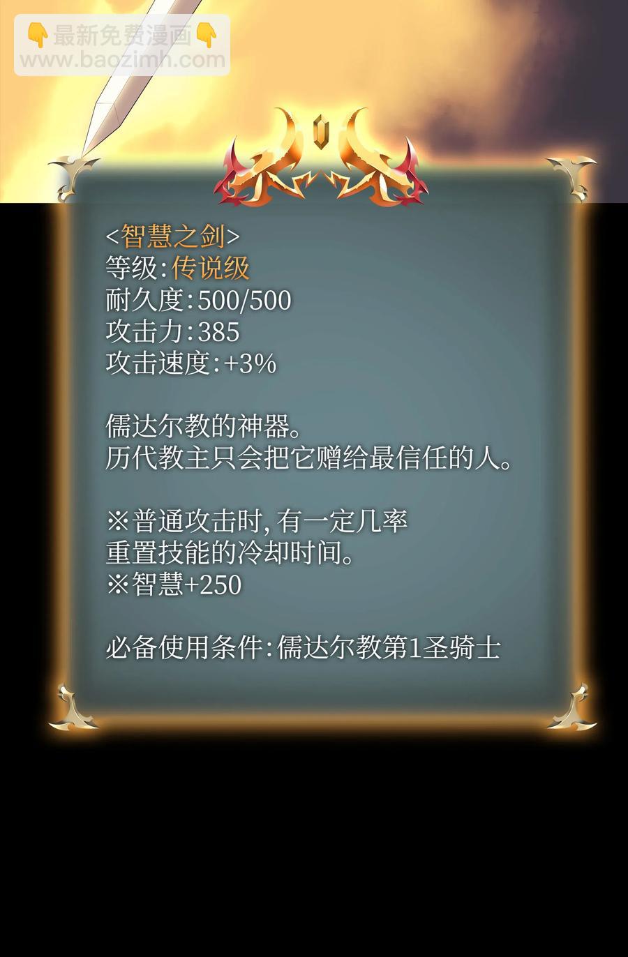 069 为了苏达尔13