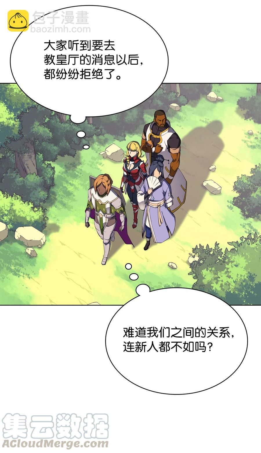 069 为了苏达尔21