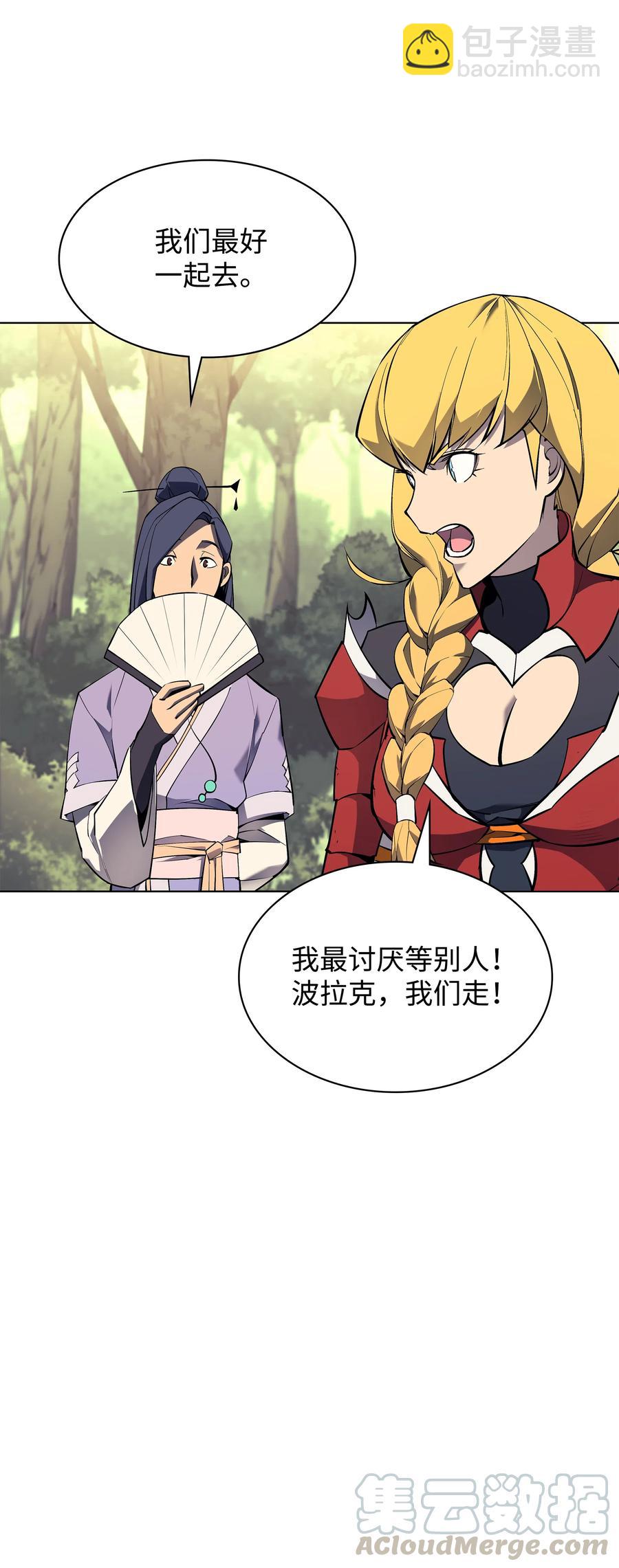 069 为了苏达尔39