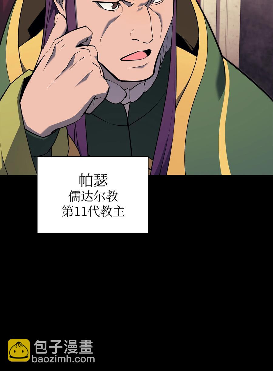 069 为了苏达尔4