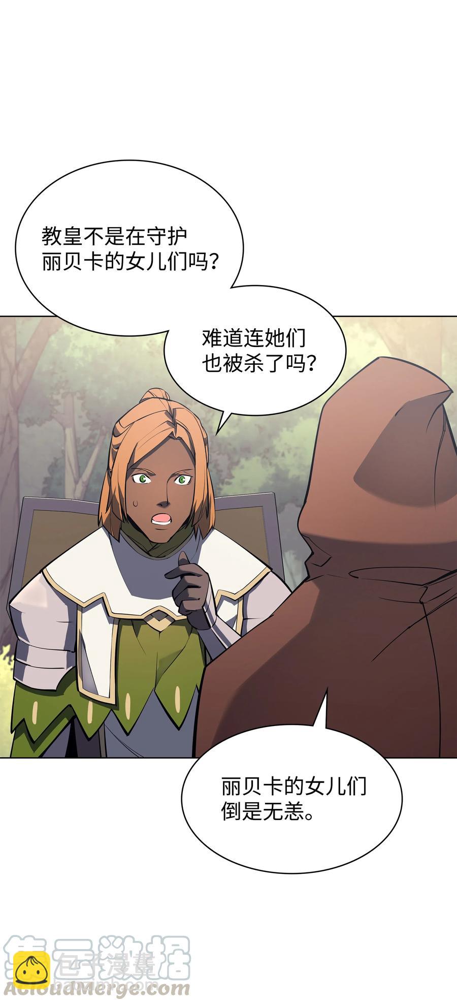 069 为了苏达尔52