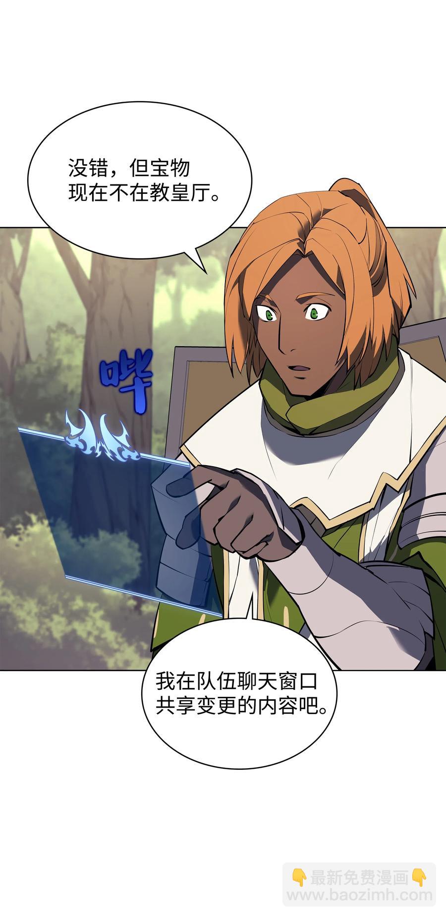 069 为了苏达尔63