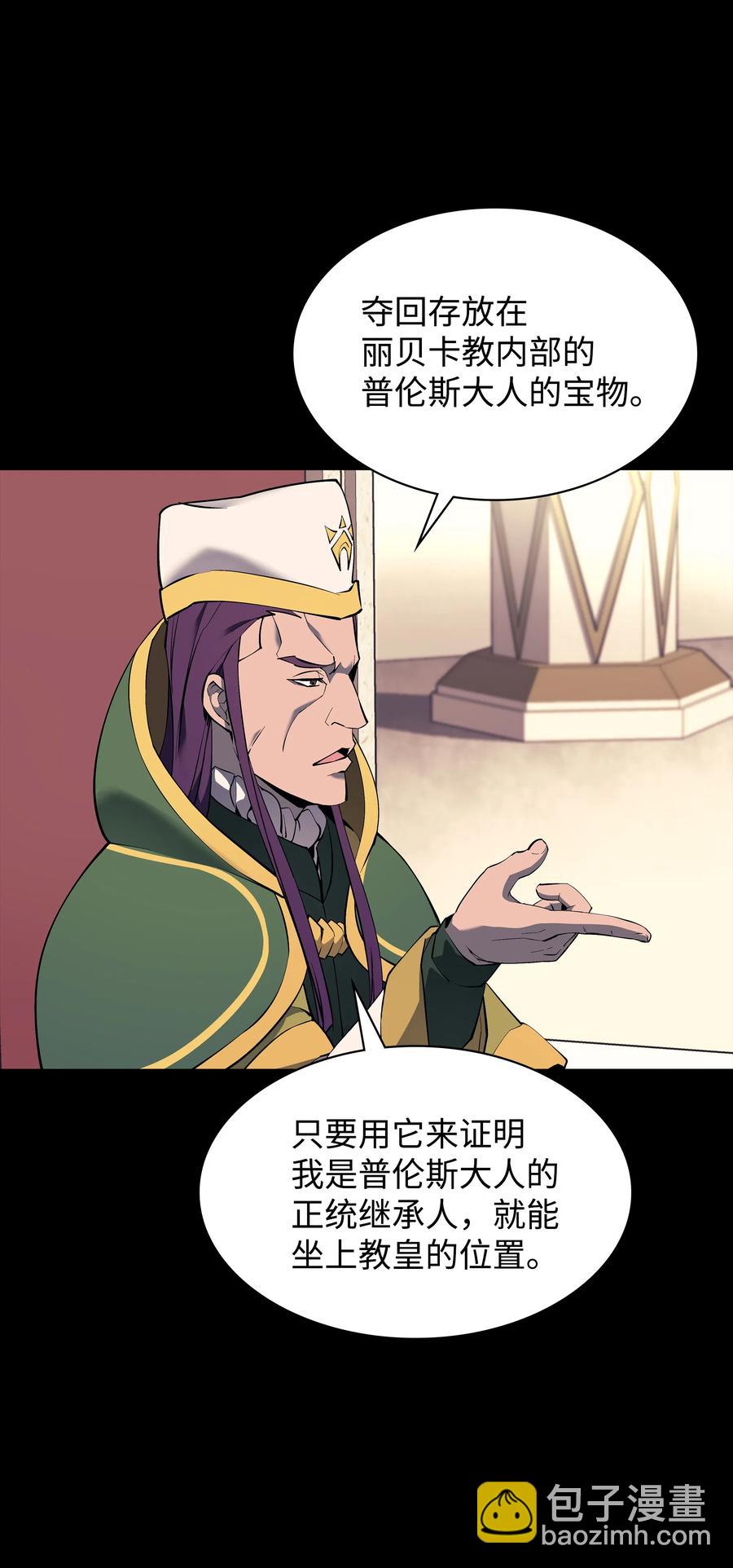 069 为了苏达尔8