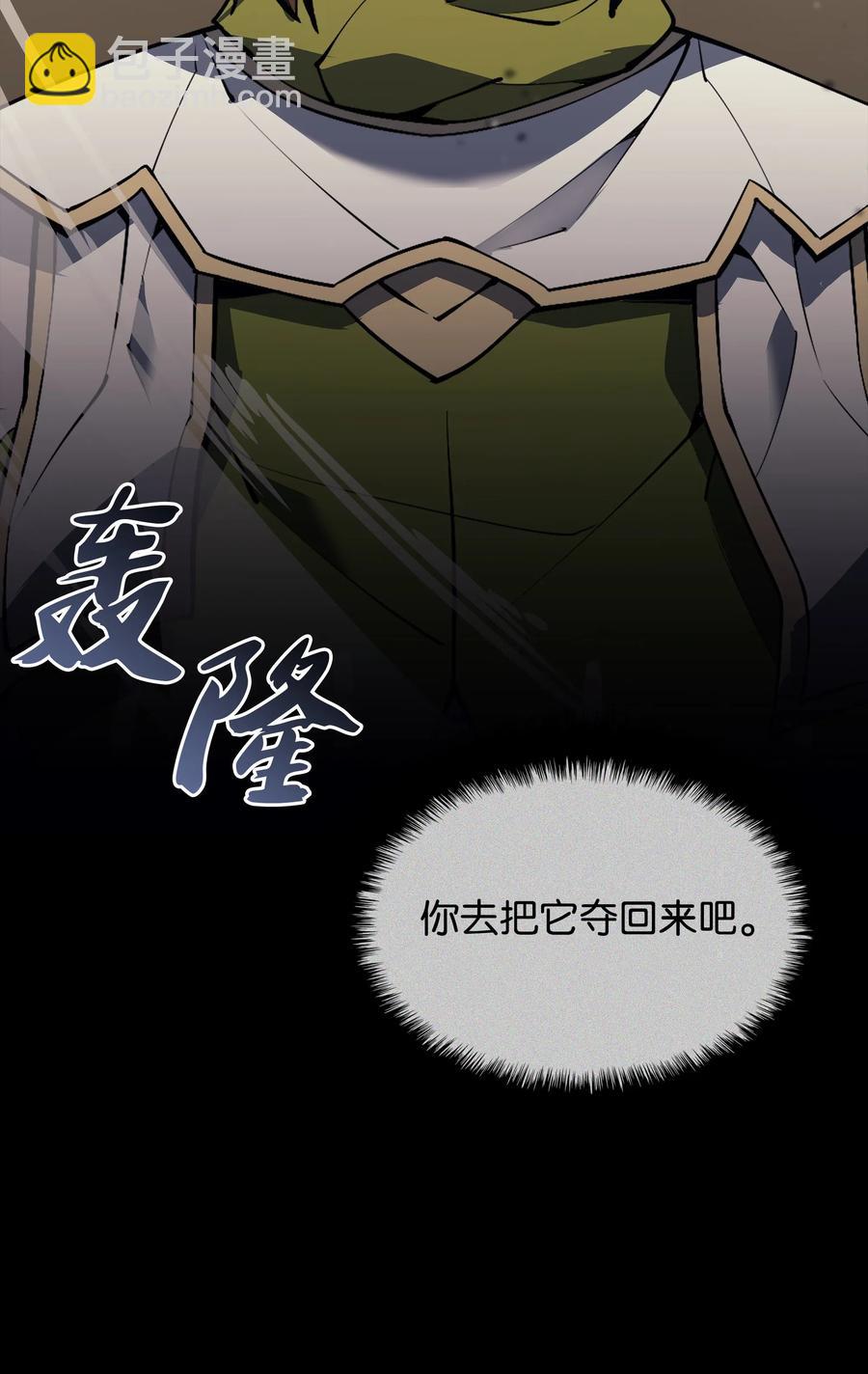 069 为了苏达尔81