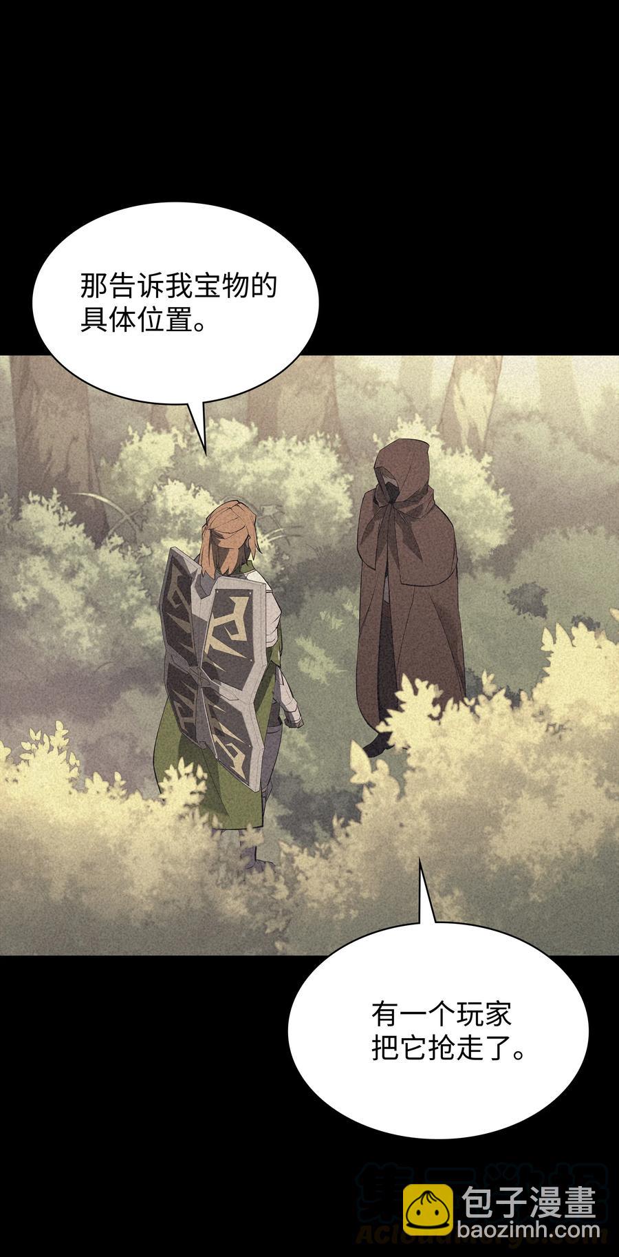 069 为了苏达尔82
