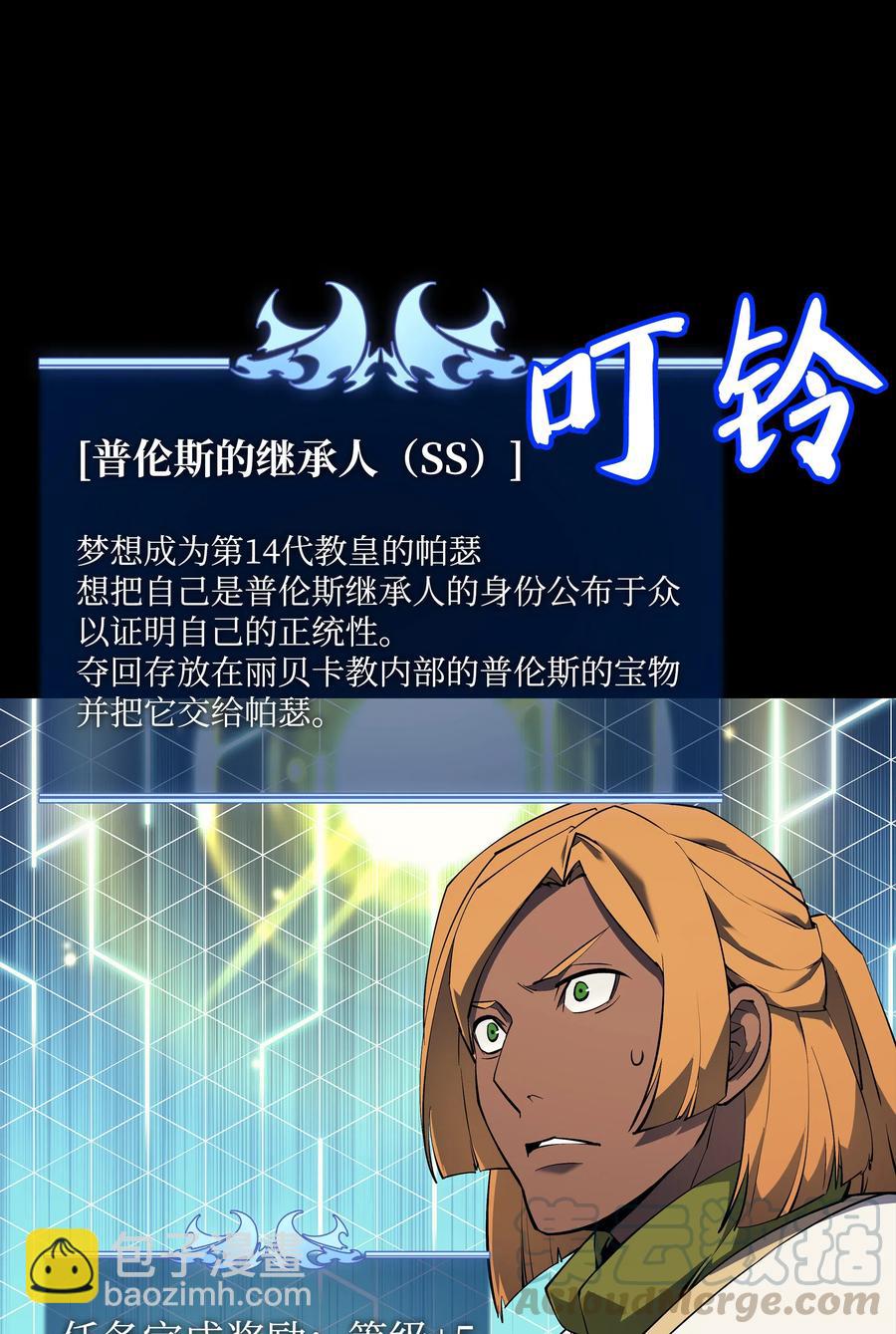 069 为了苏达尔9