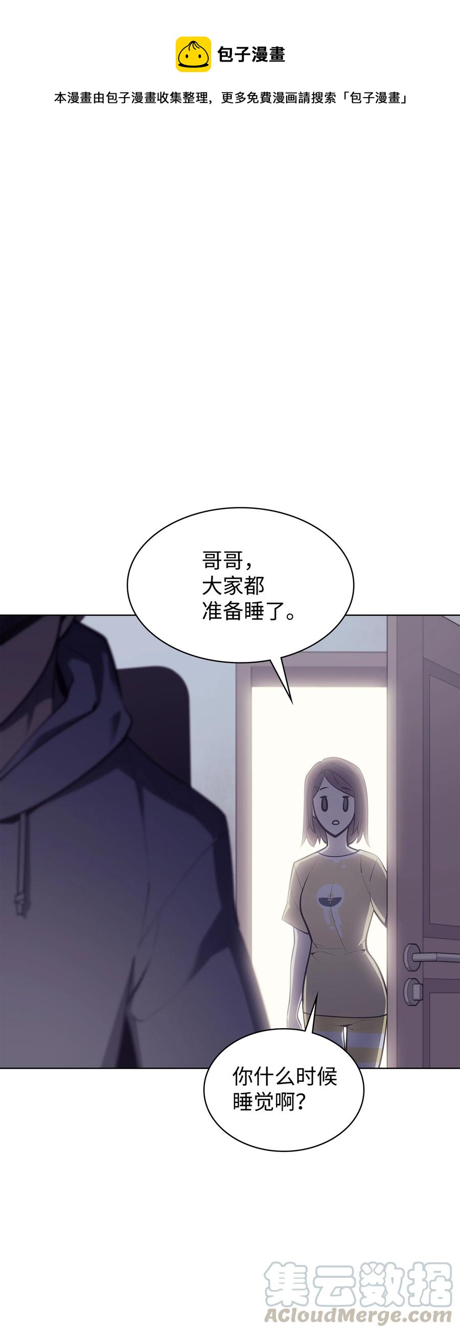 074 完婚0
