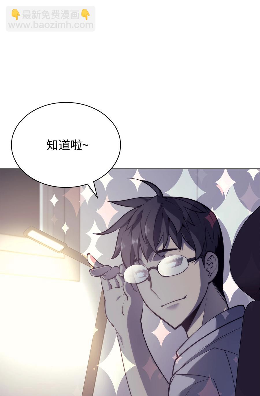 074 完婚1