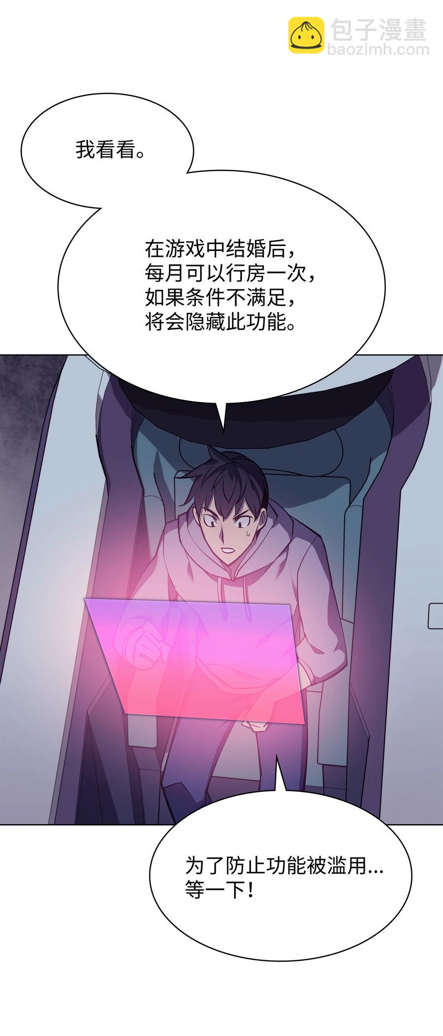 074 完婚10