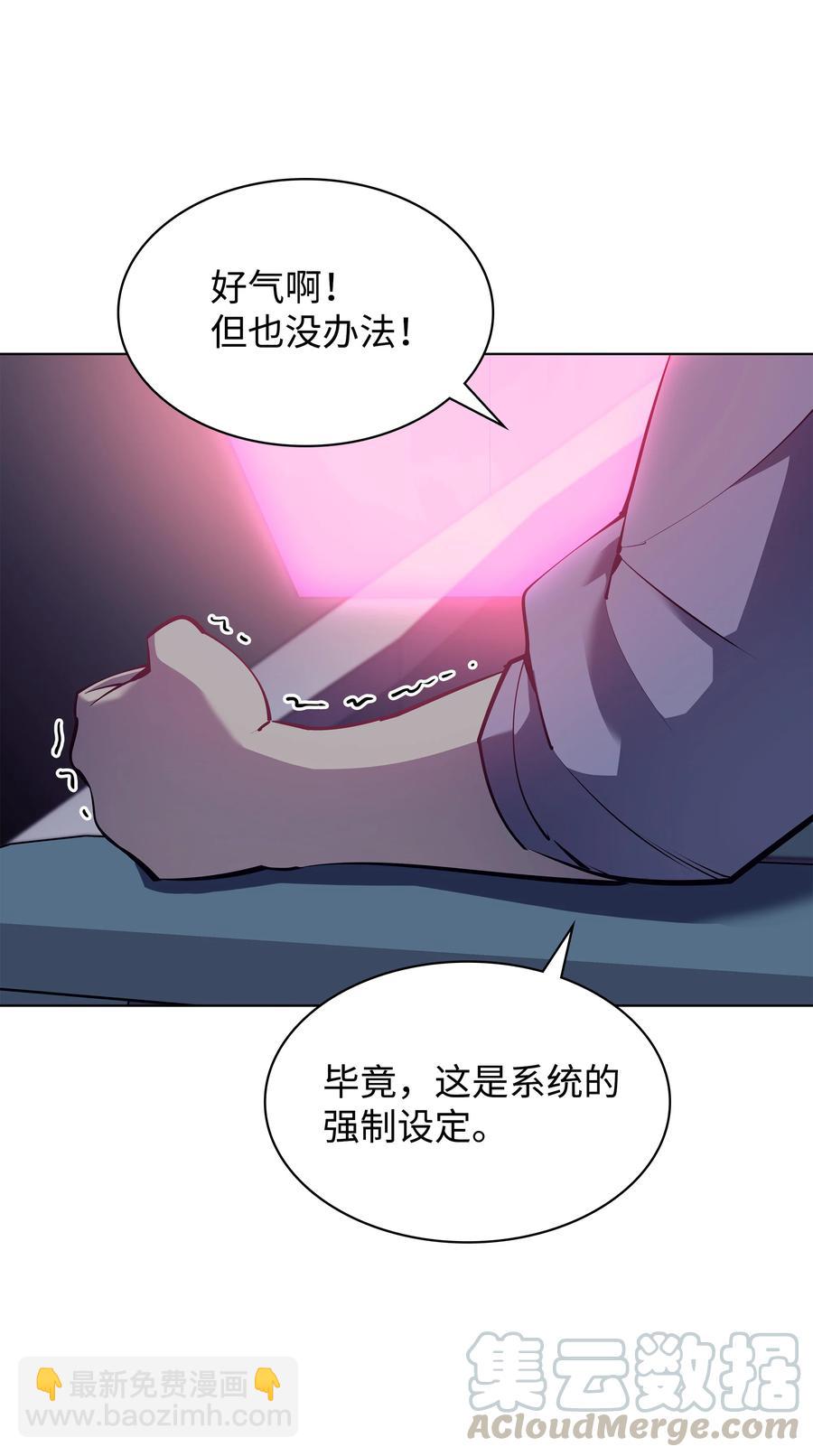 074 完婚12