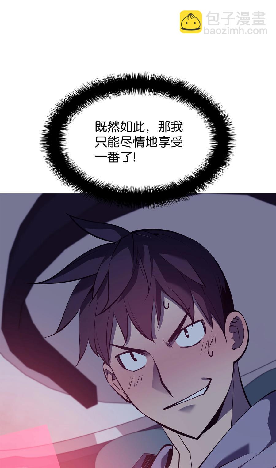 074 完婚13