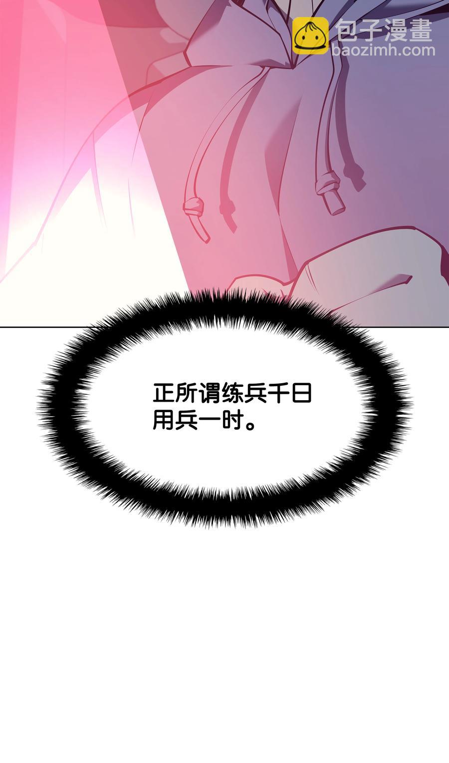 074 完婚14