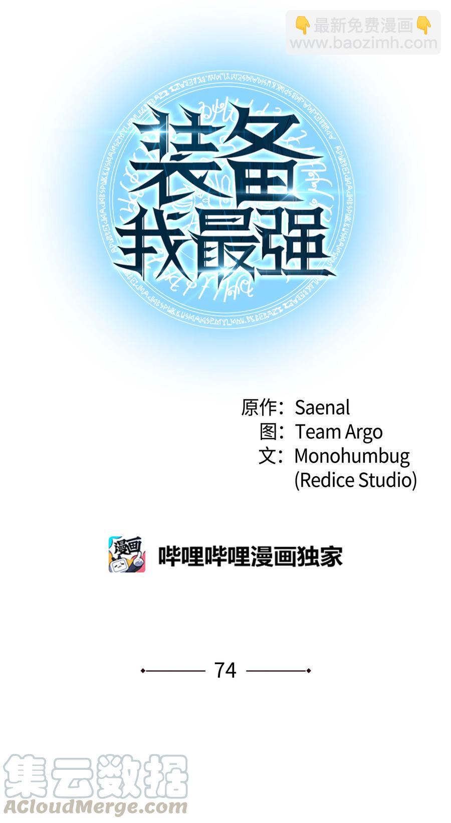 074 完婚15