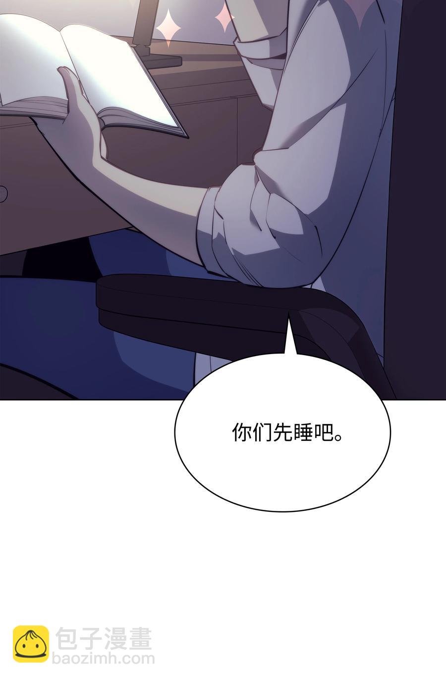 074 完婚2