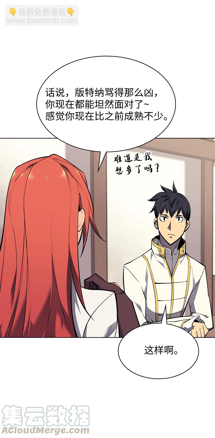 074 完婚24