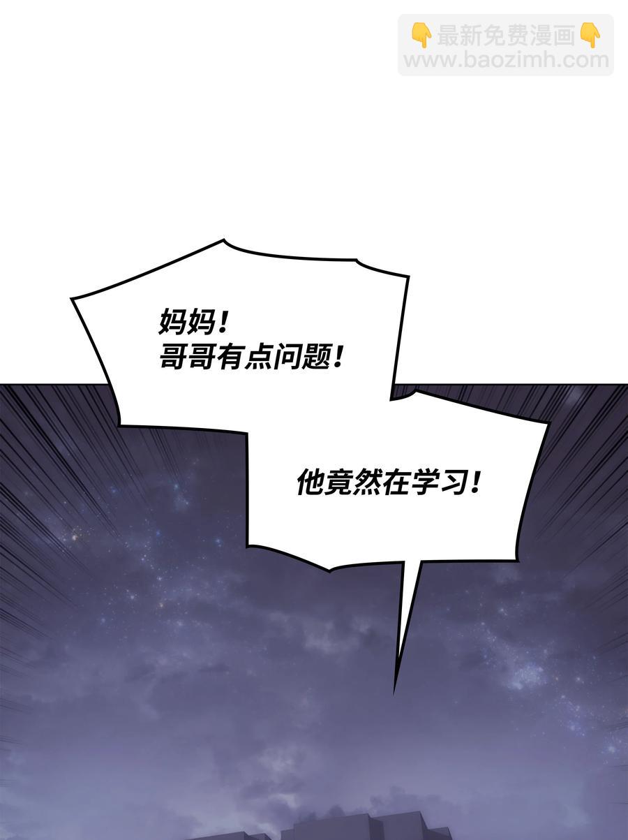074 完婚4