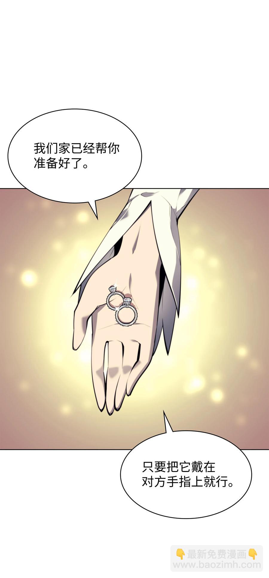 074 完婚41
