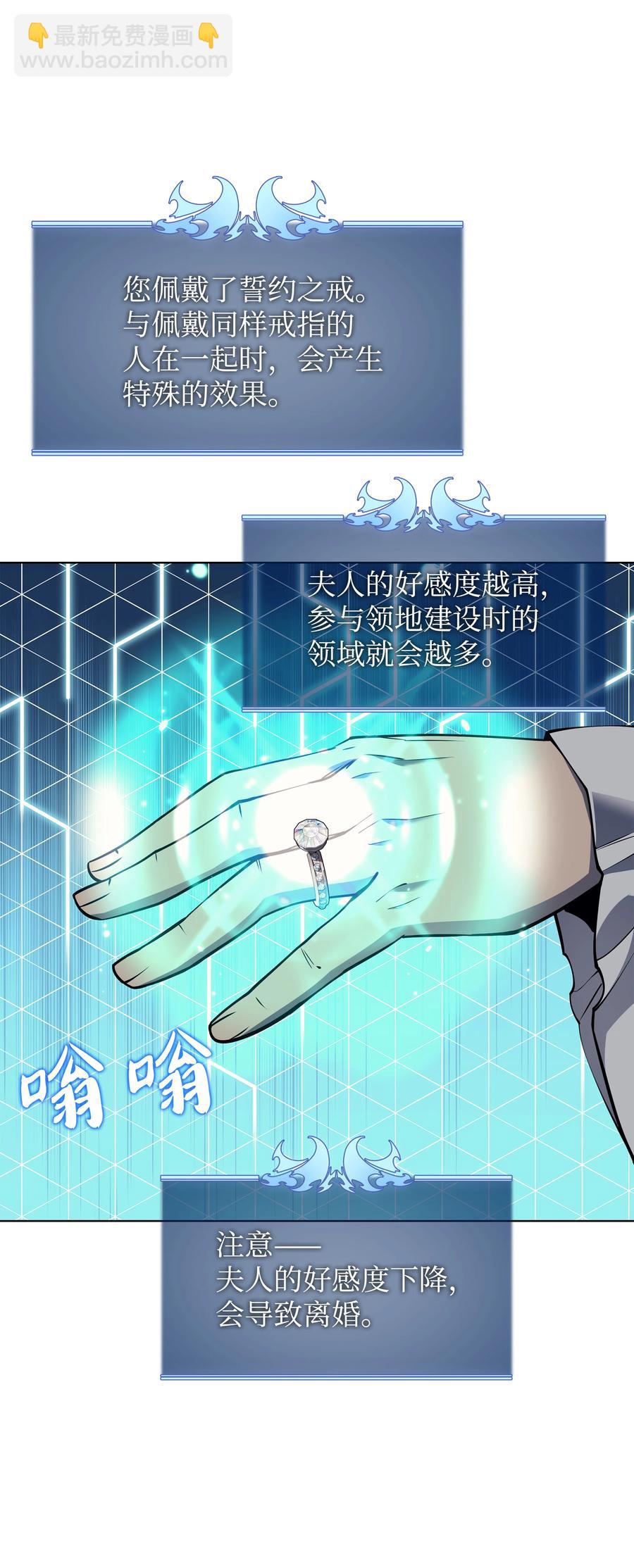 074 完婚43