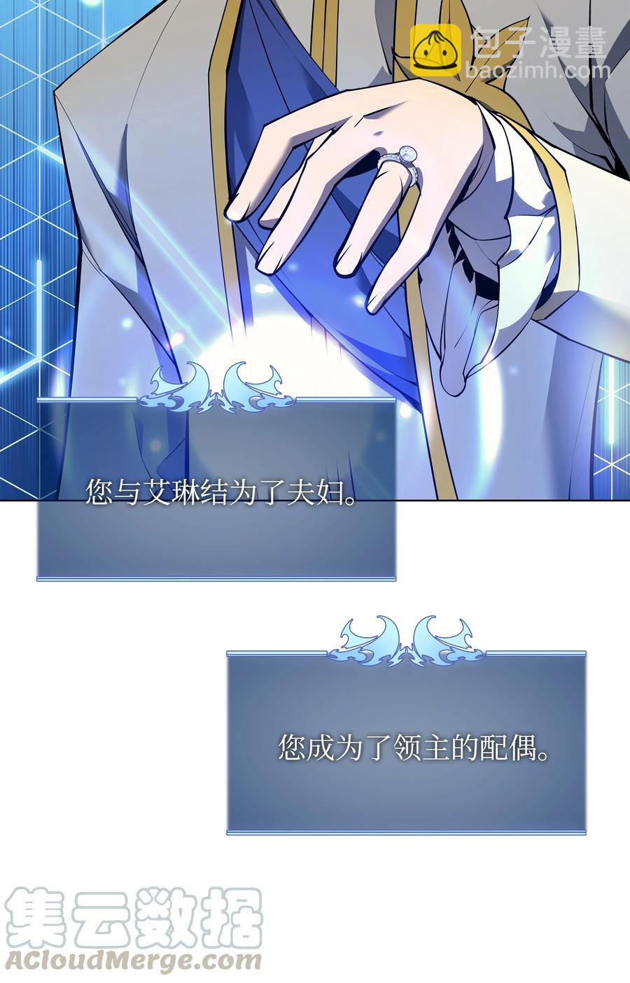 074 完婚45