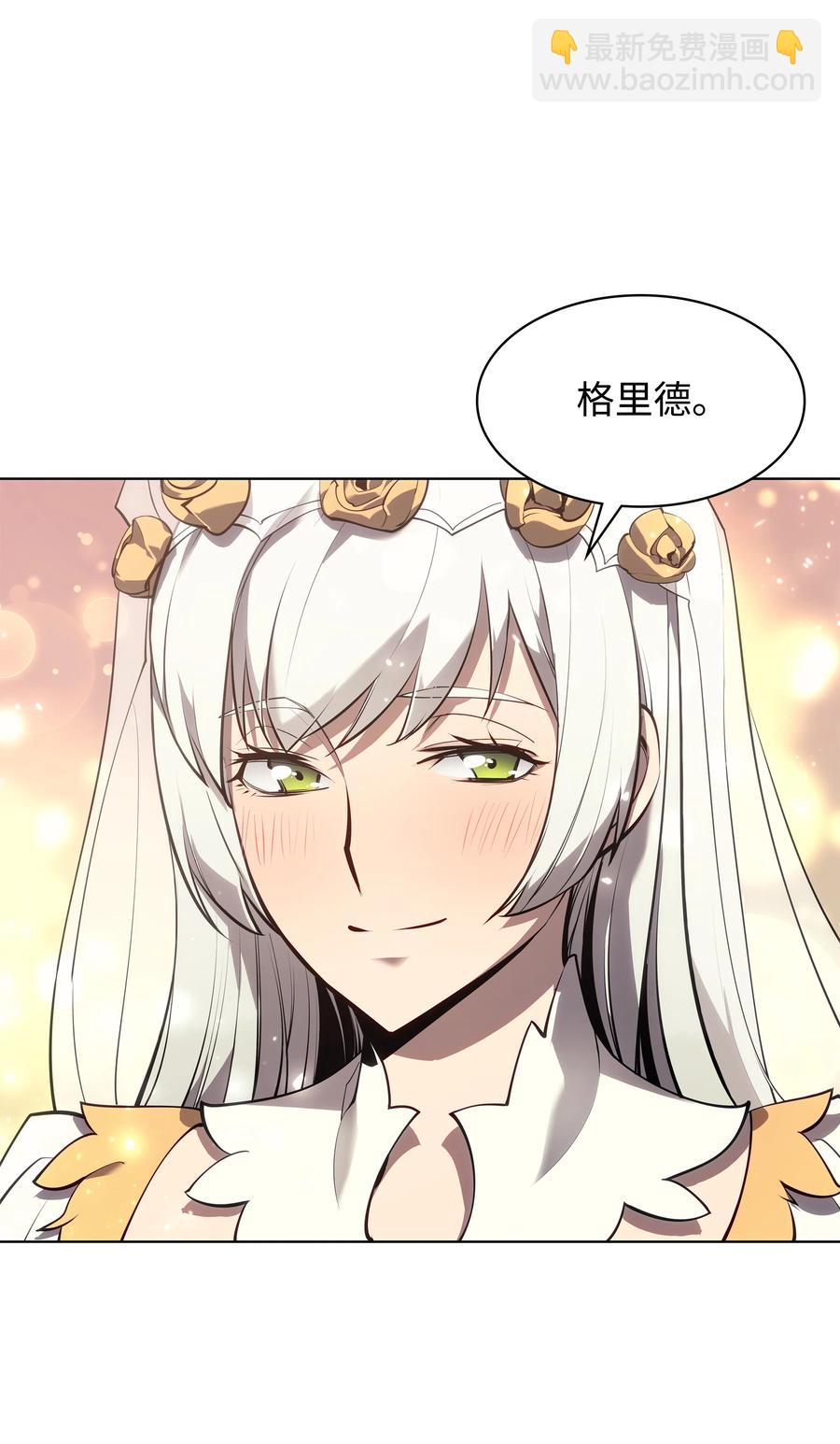074 完婚46