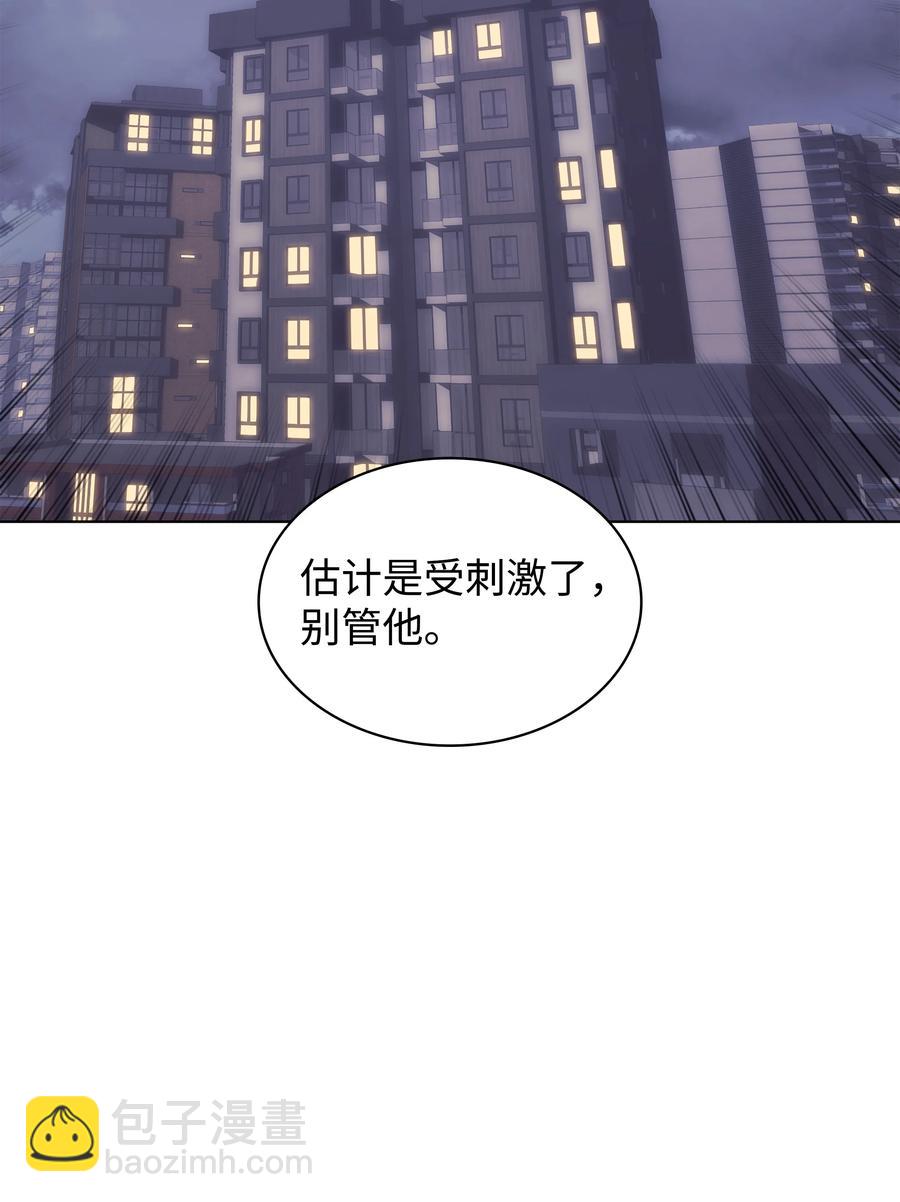 074 完婚5
