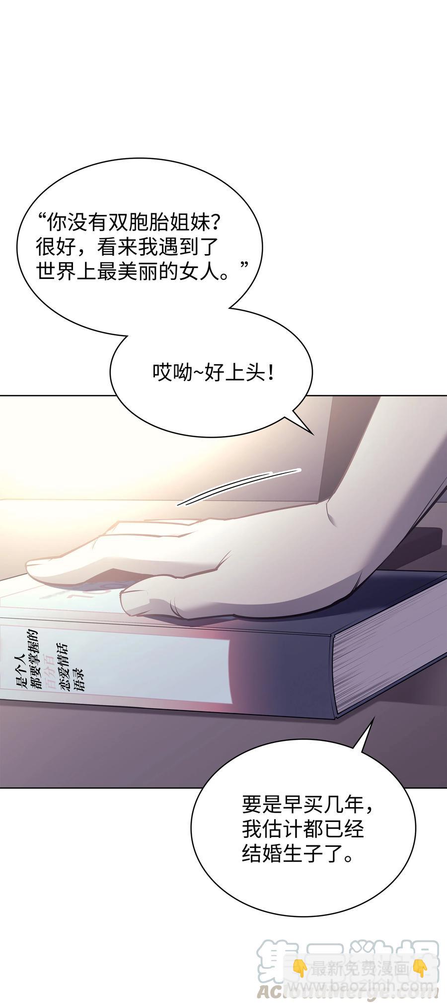 074 完婚6