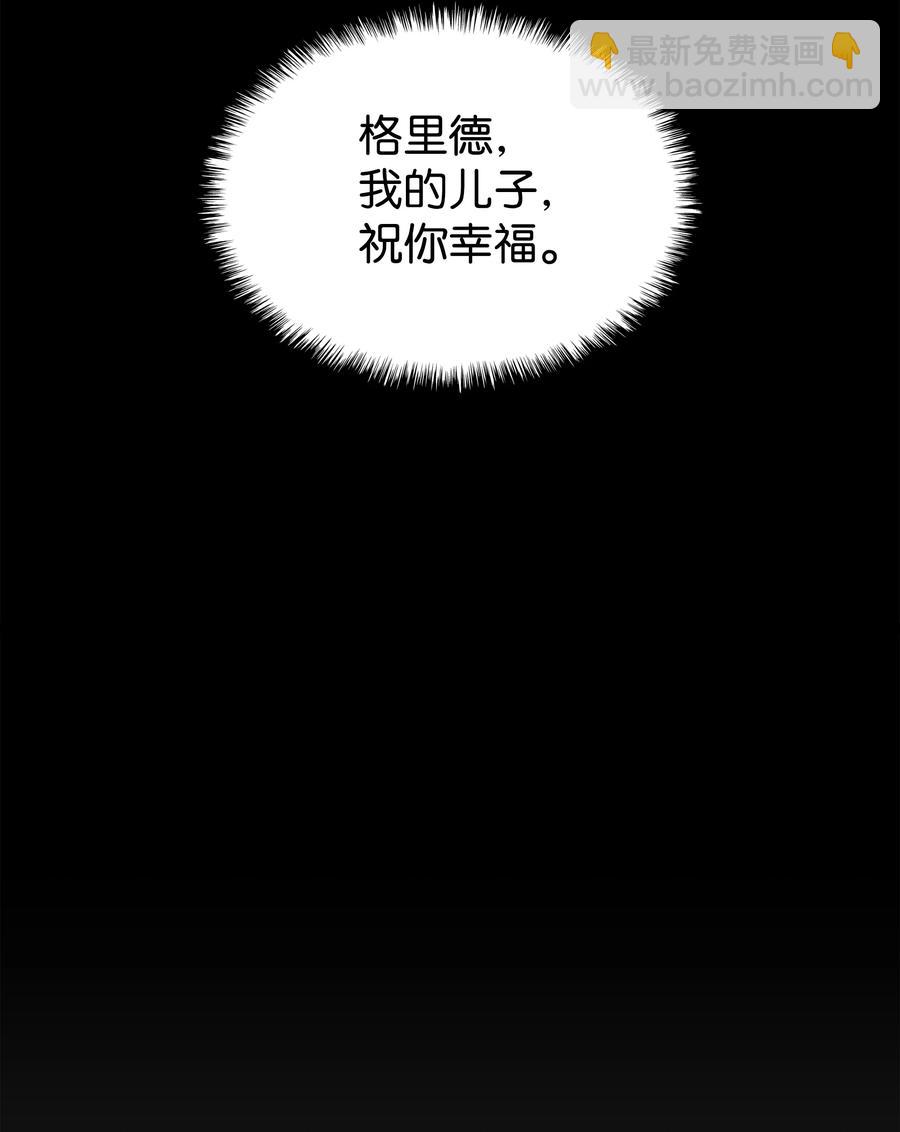 074 完婚60