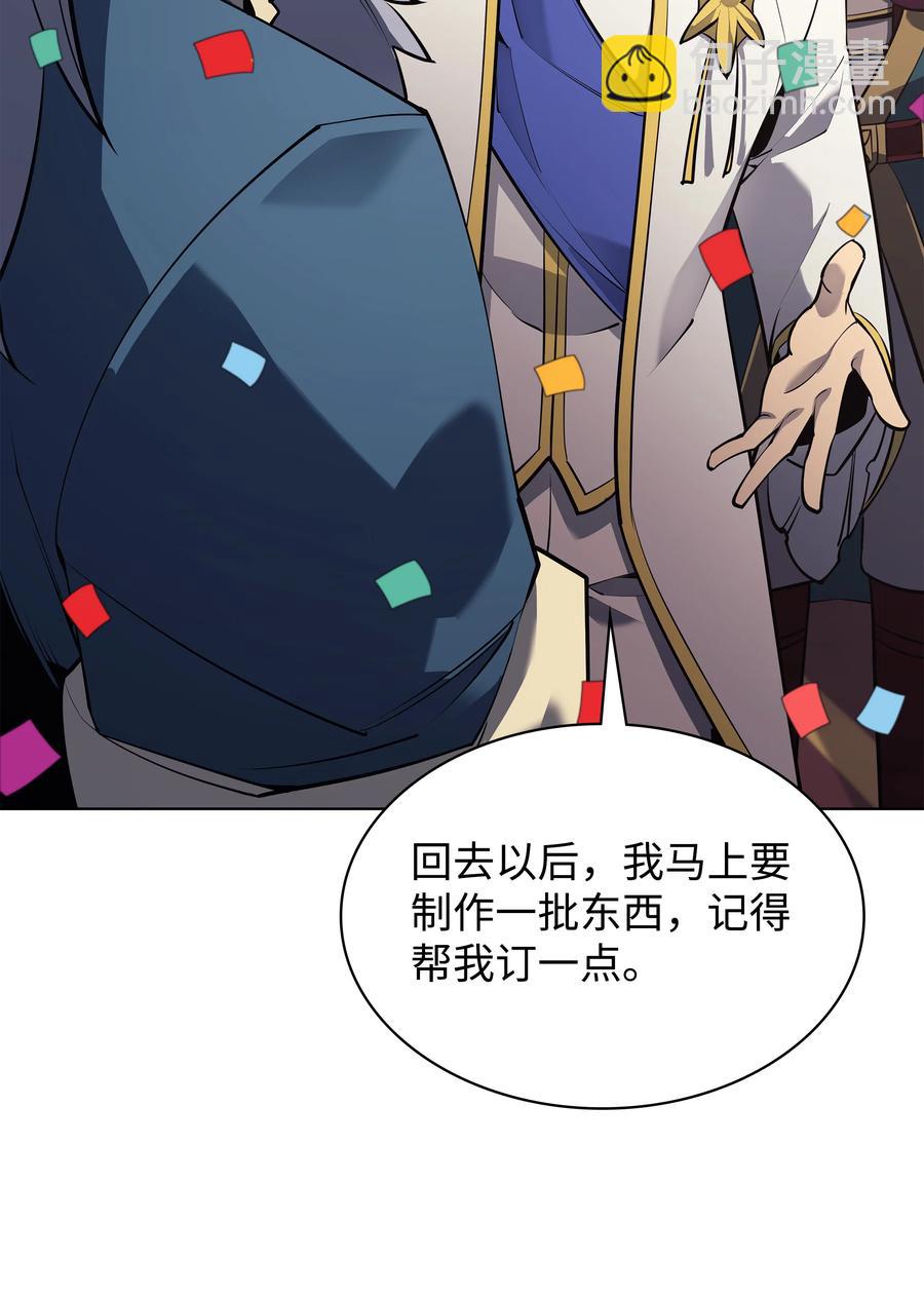 074 完婚63