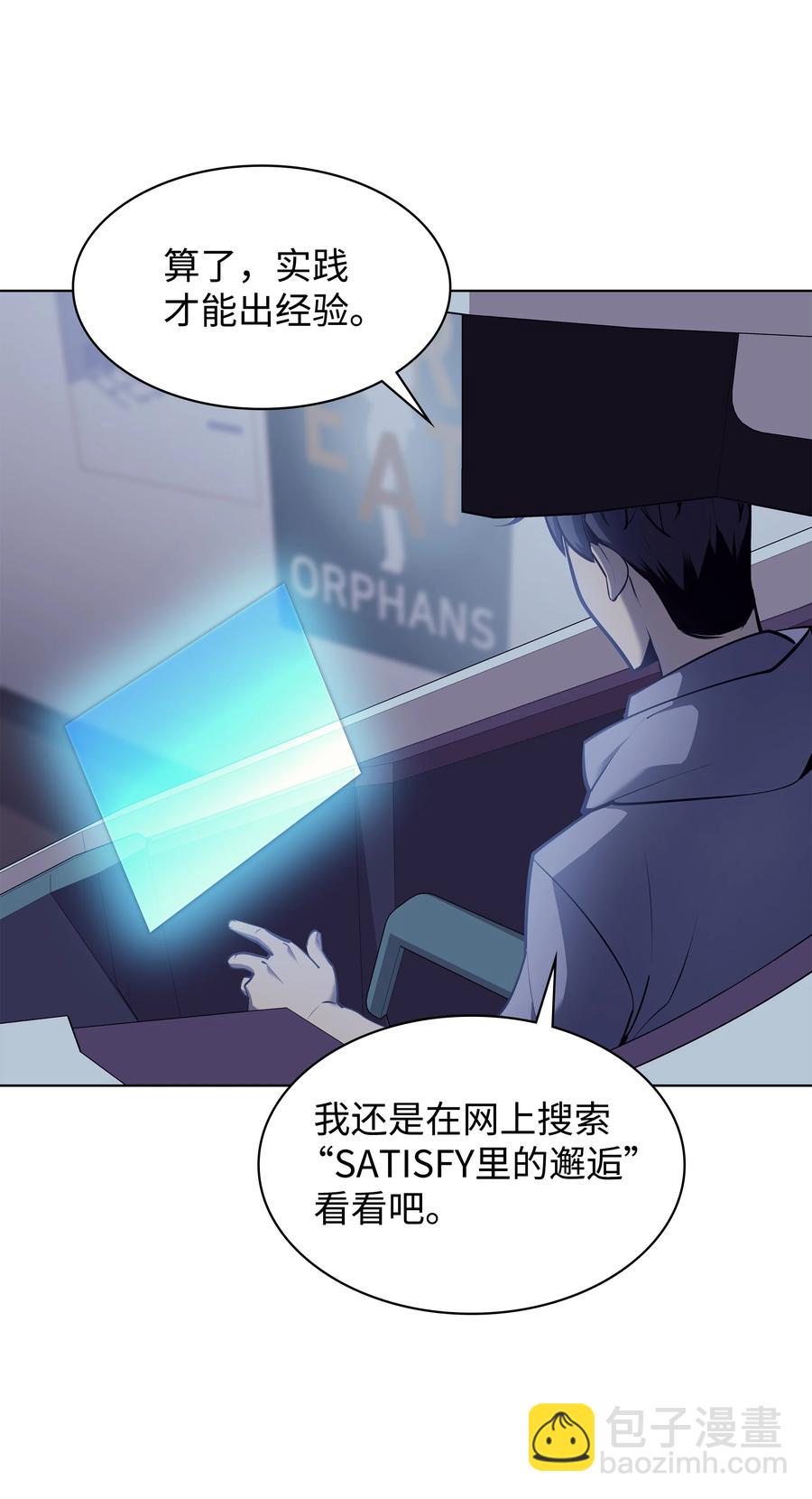 074 完婚7