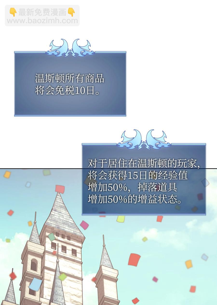 074 完婚72
