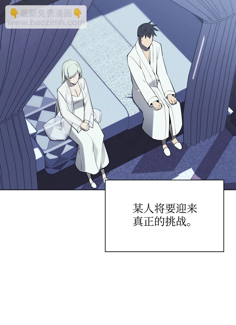 074 完婚77