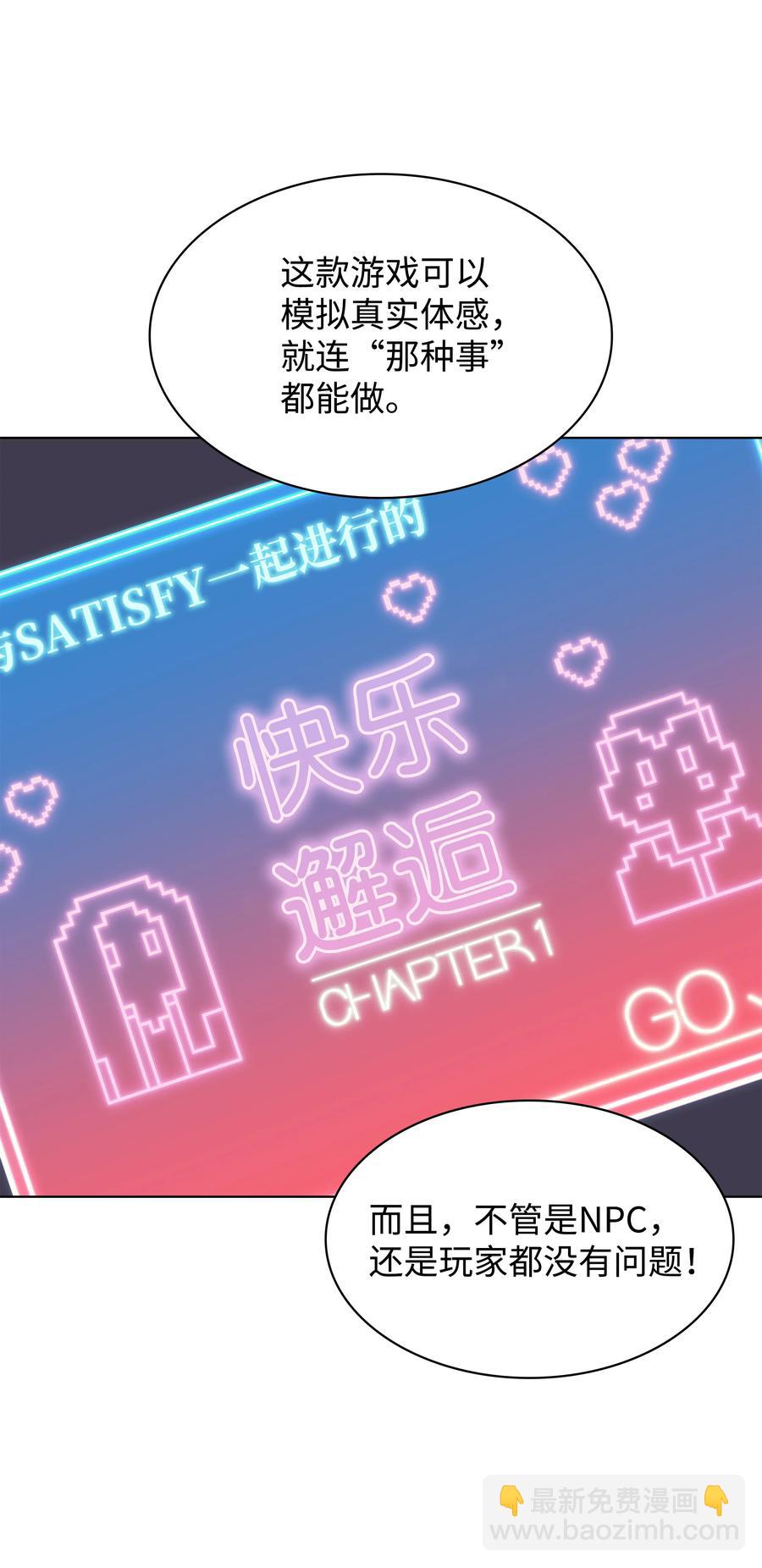 074 完婚8