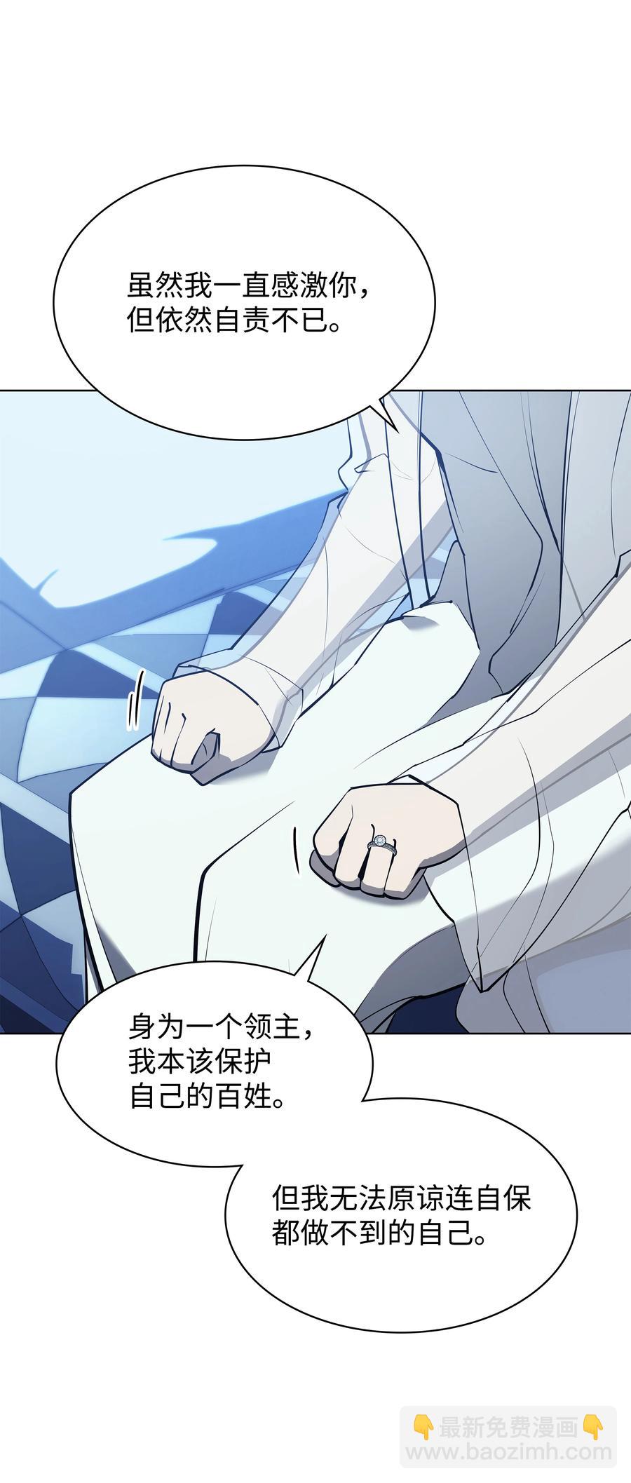 074 完婚81