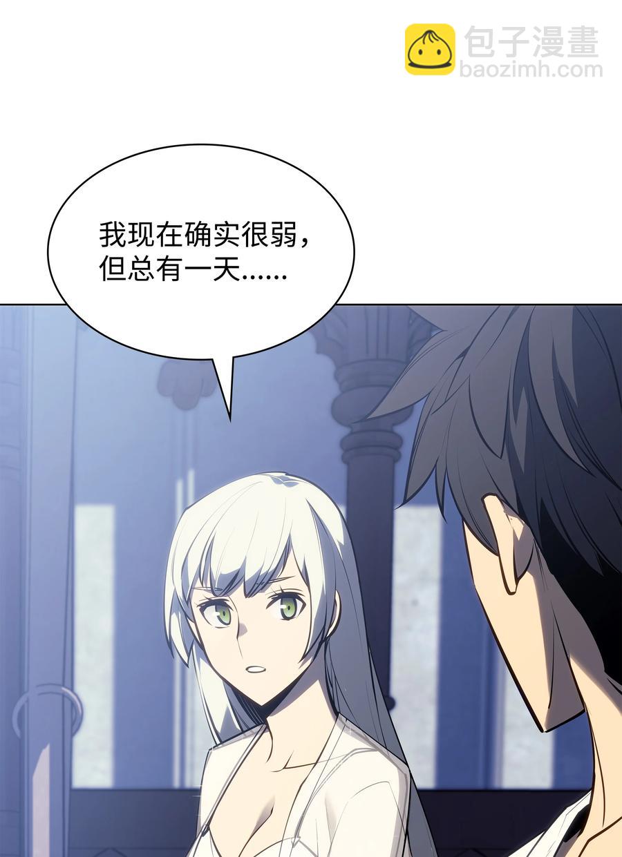 074 完婚83