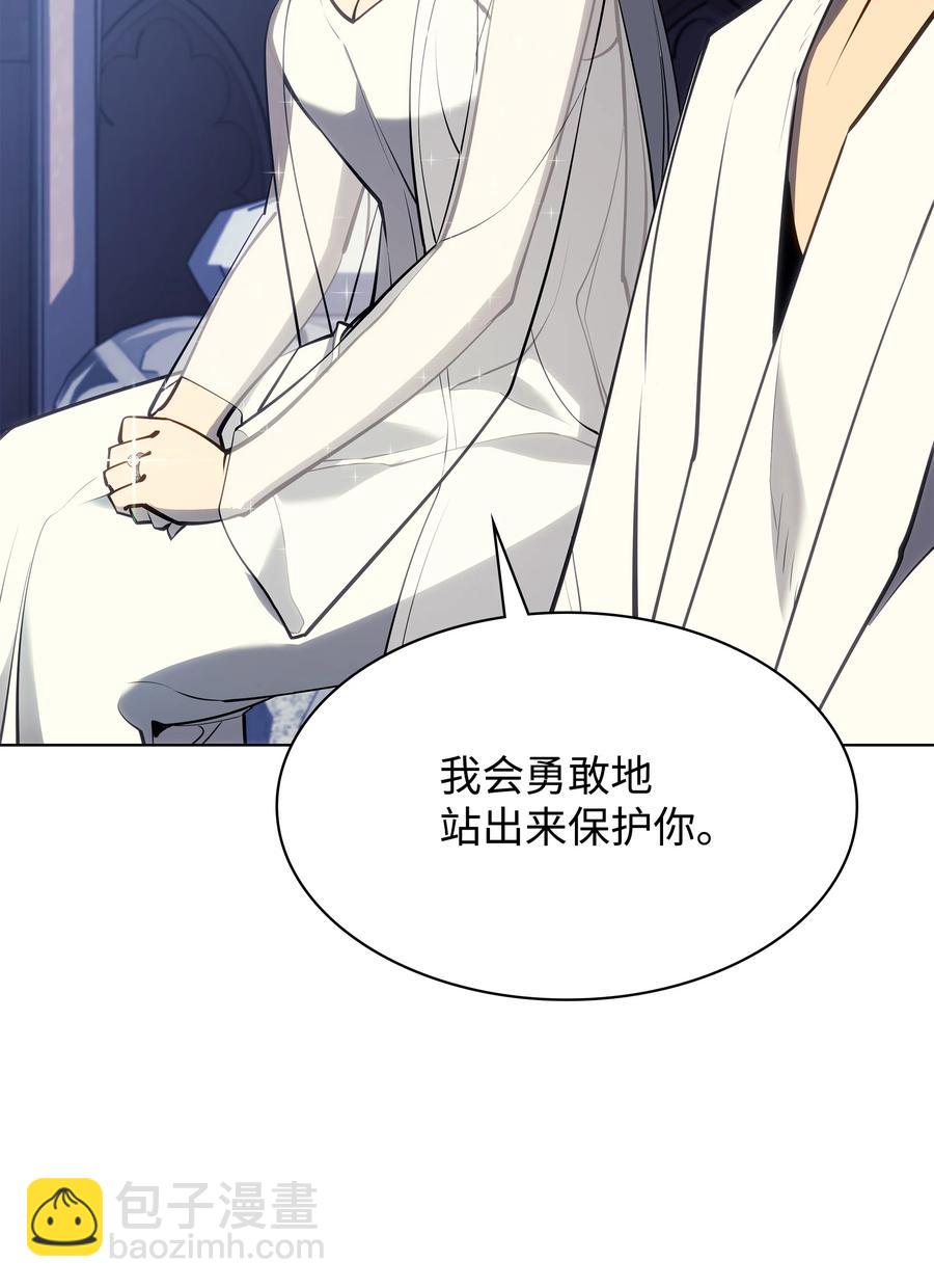 074 完婚84