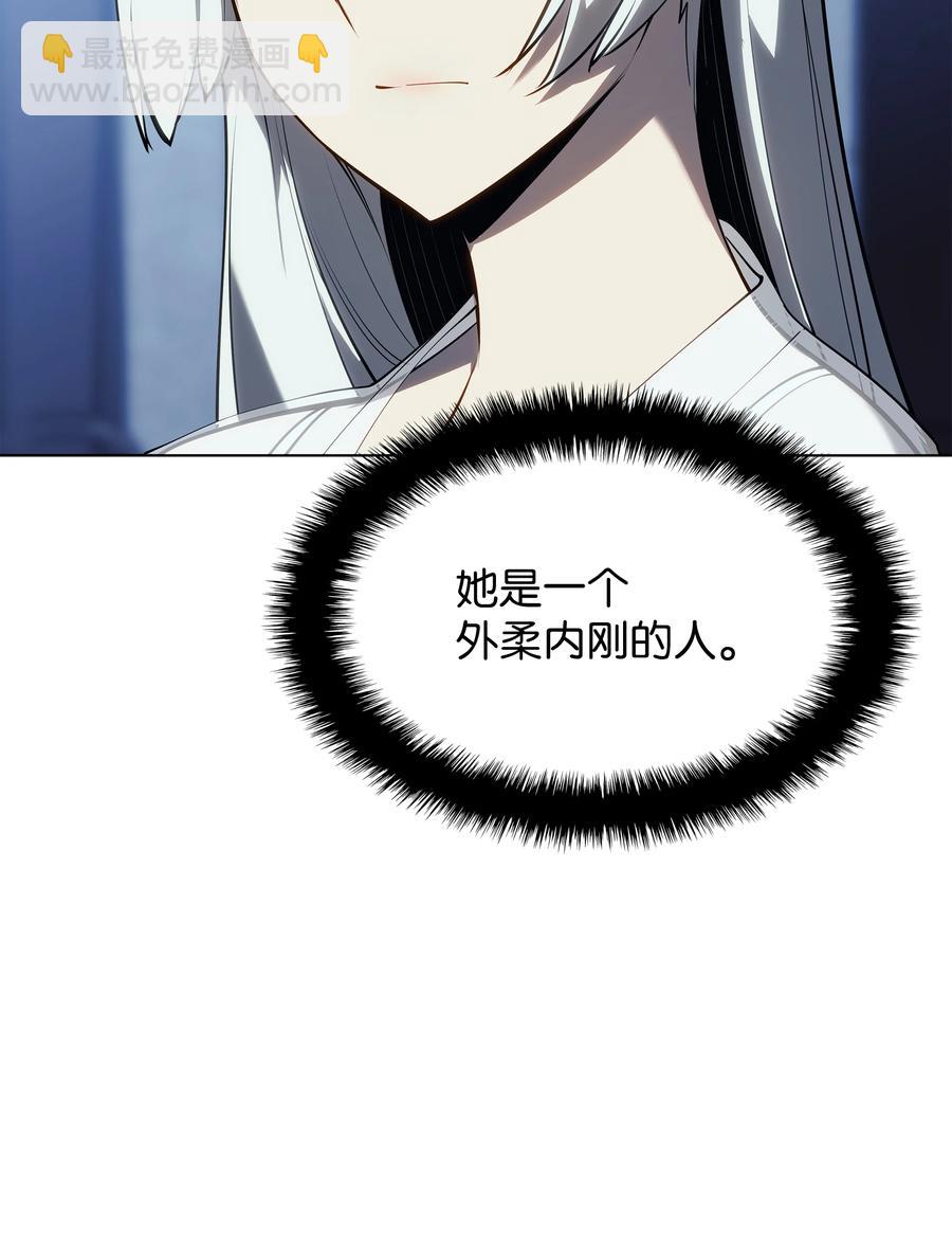074 完婚87
