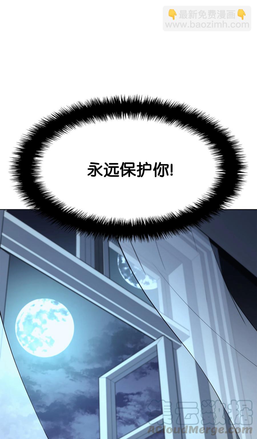 074 完婚94