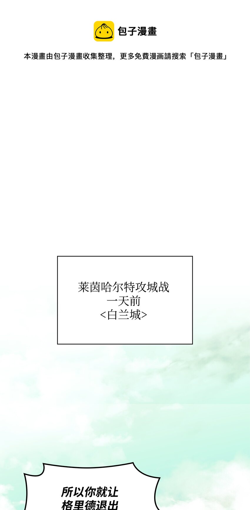 107 出征仪式0
