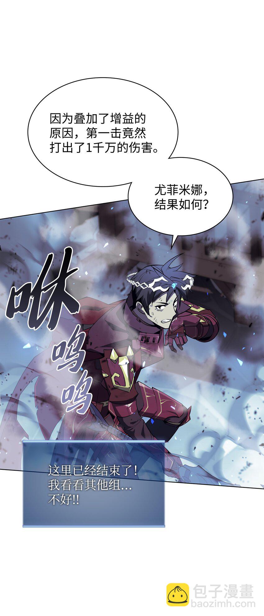 107 出征仪式113