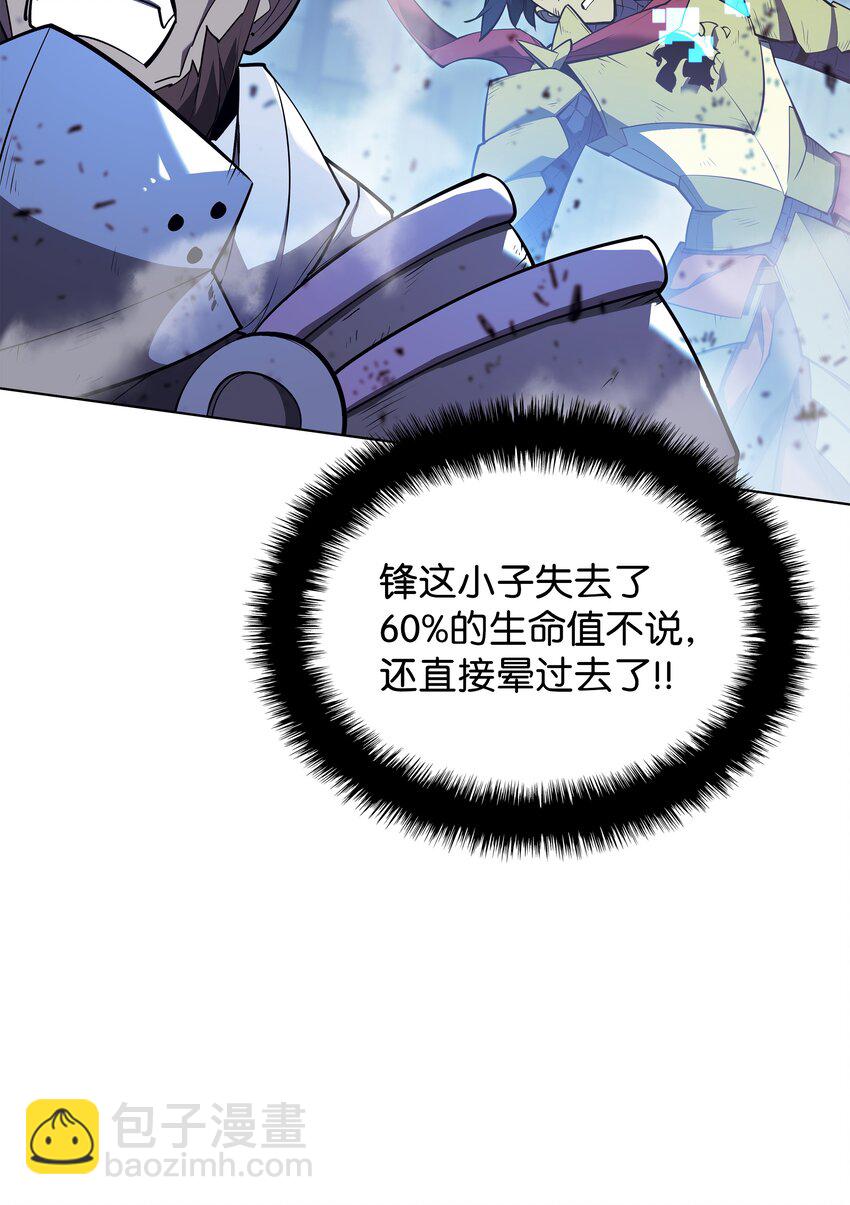 107 出征仪式117