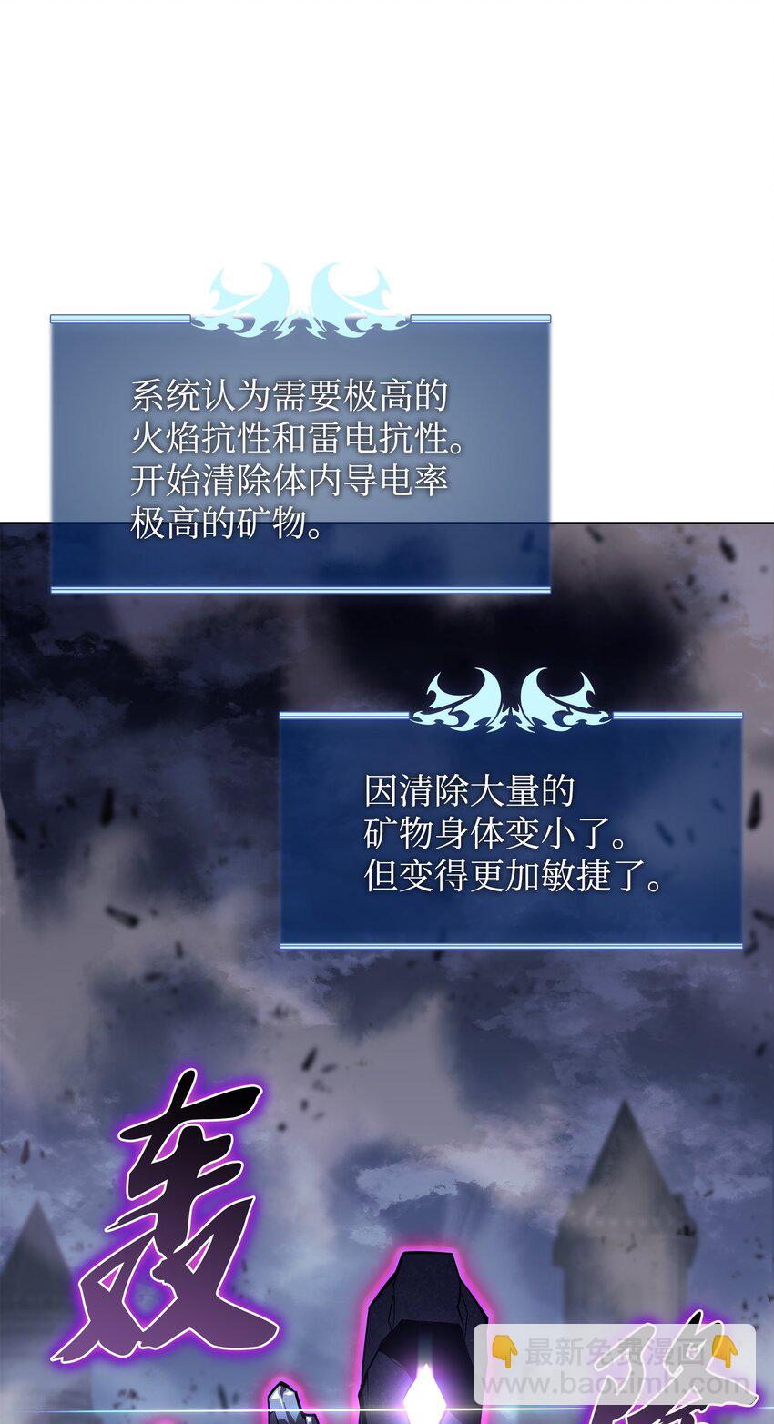 107 出征仪式121