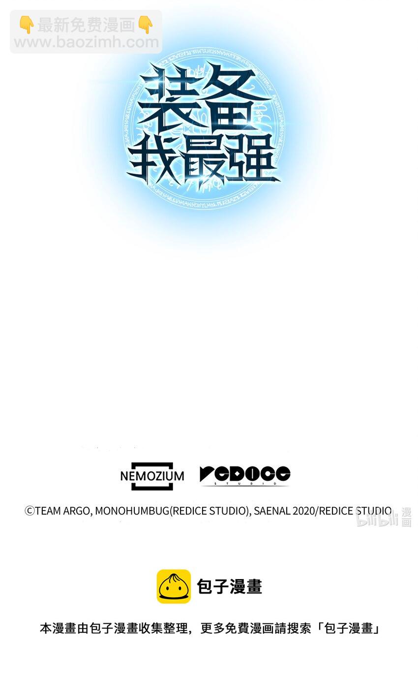107 出征仪式143