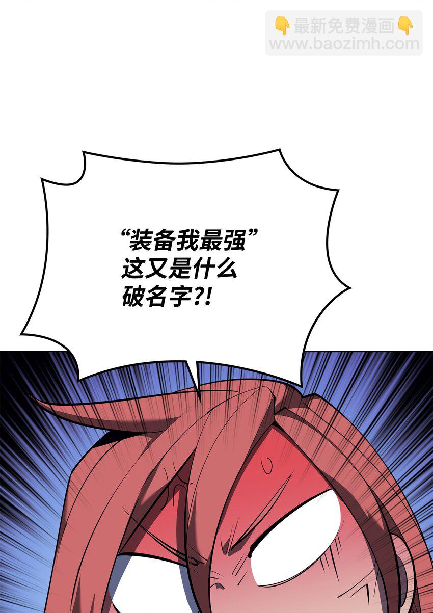 107 出征仪式16