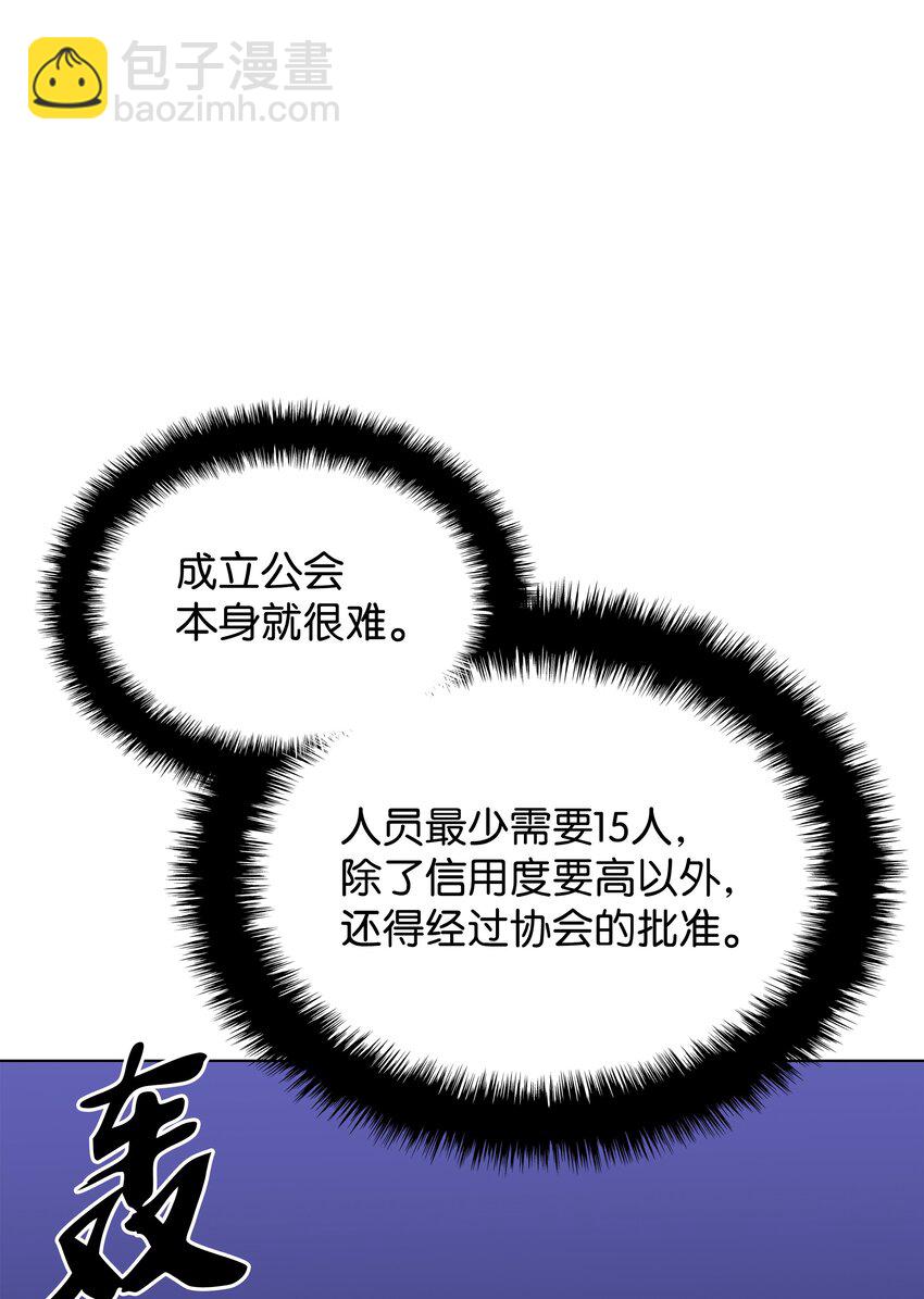 107 出征仪式18