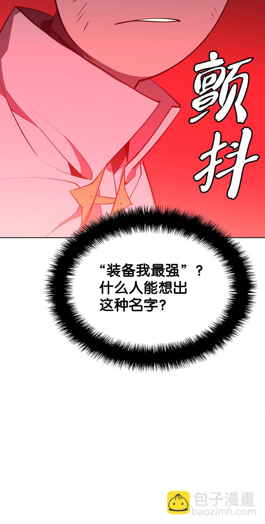 107 出征仪式23