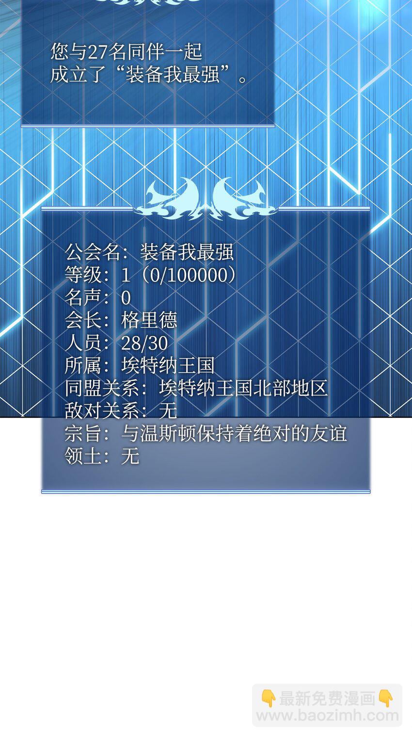 107 出征仪式26