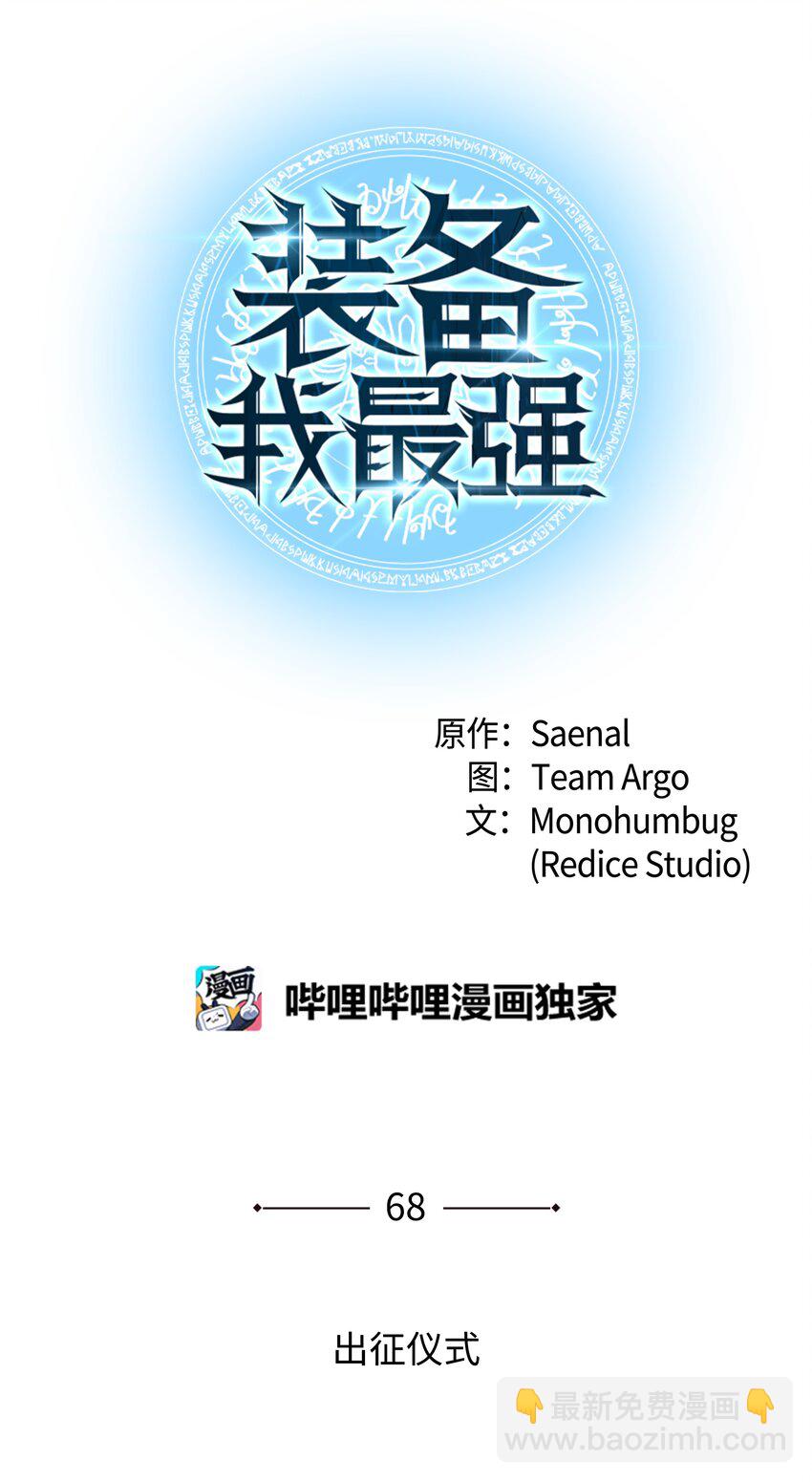 107 出征仪式27